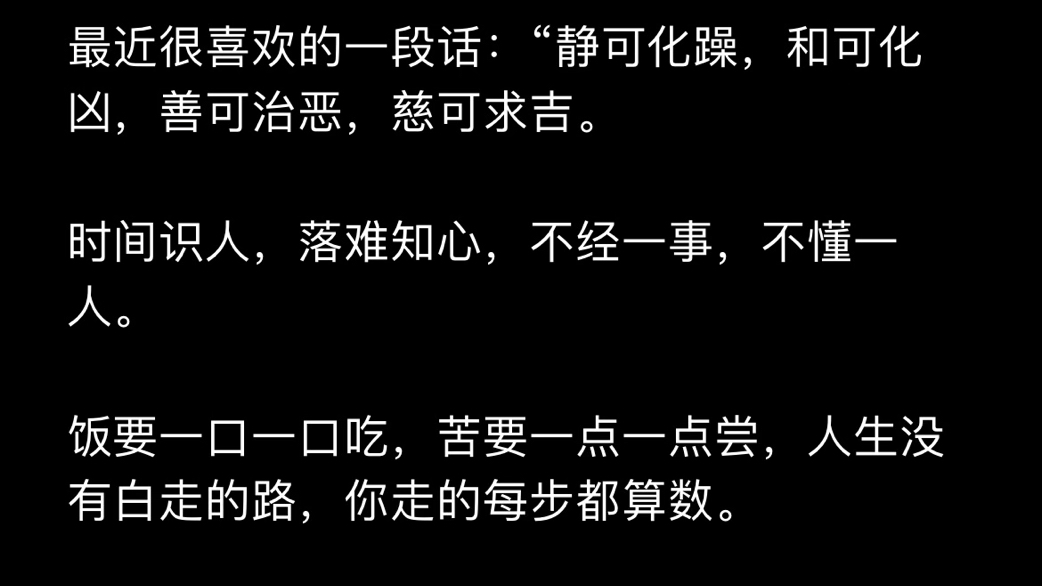 老人言:“做到极致理智之前,必定经过,万箭穿心的打磨!”哔哩哔哩bilibili