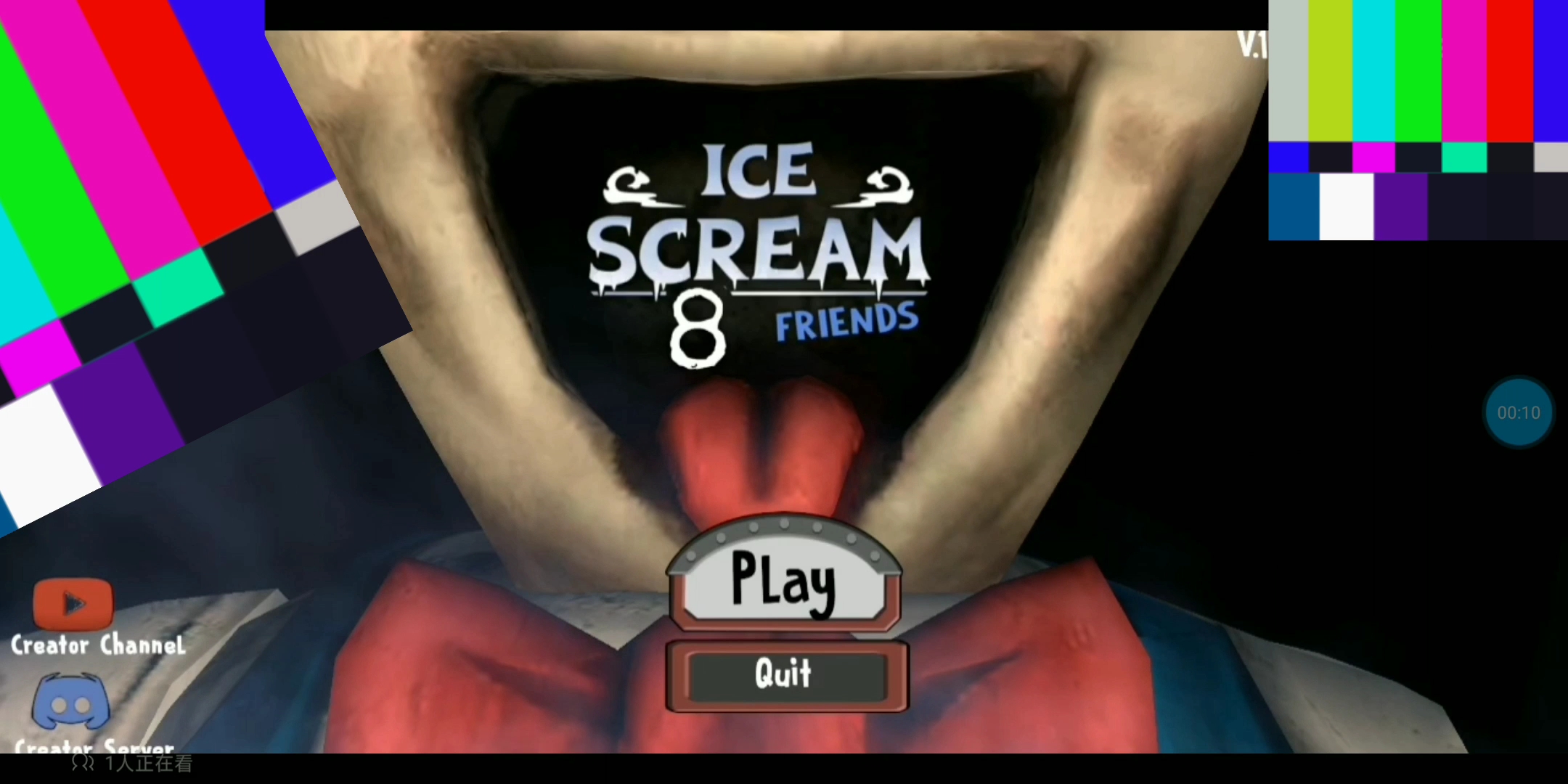 恐怖冰淇淋8官方试玩