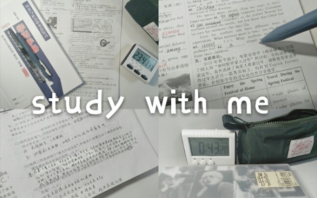 [图]study with me | 山海的浩瀚，宇宙的浪漫，都在我心中翻腾，推着我向前进