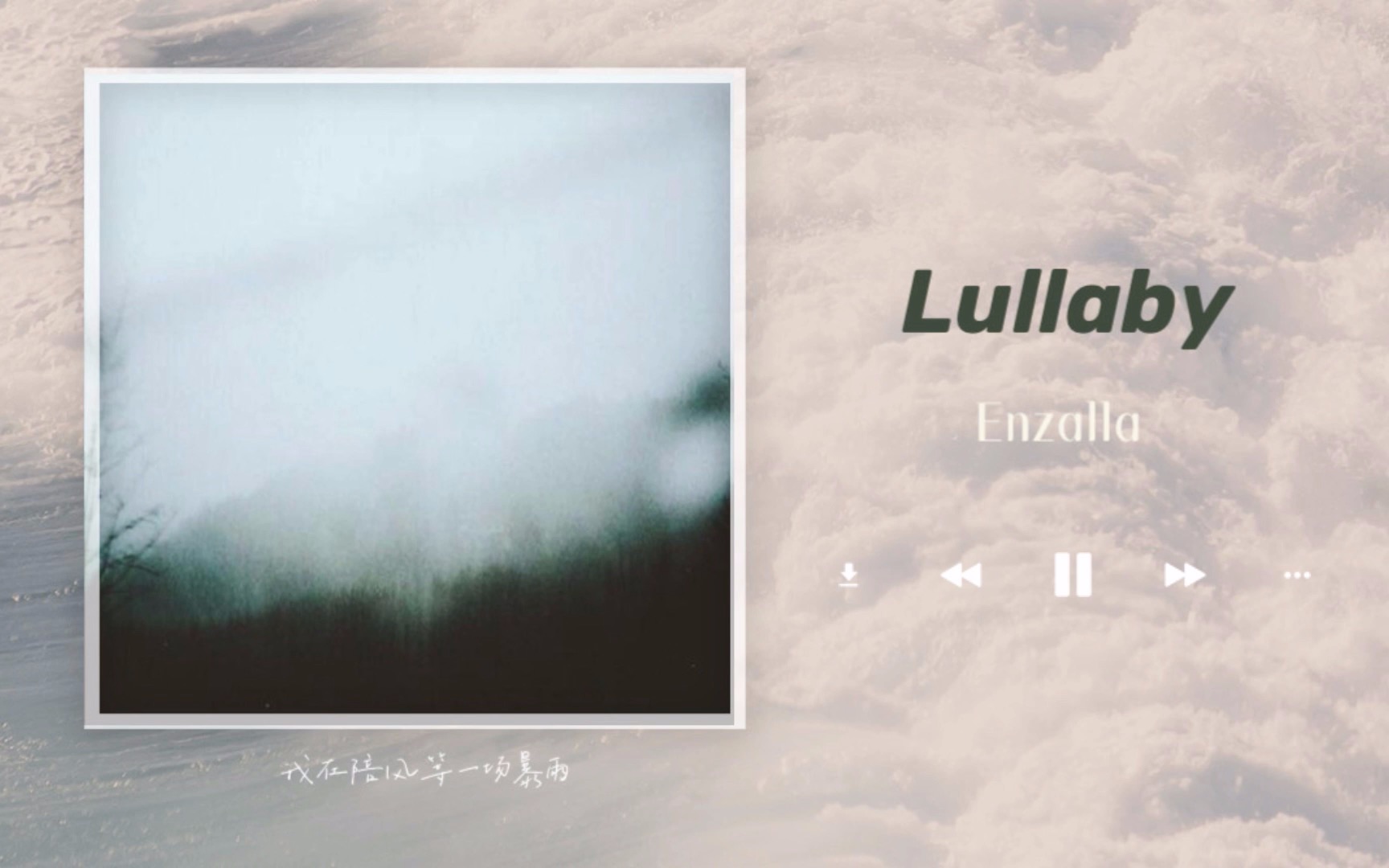 [图]日推歌单 | 致郁氛围，孤独海洋里的蓝鲸《Lullaby》