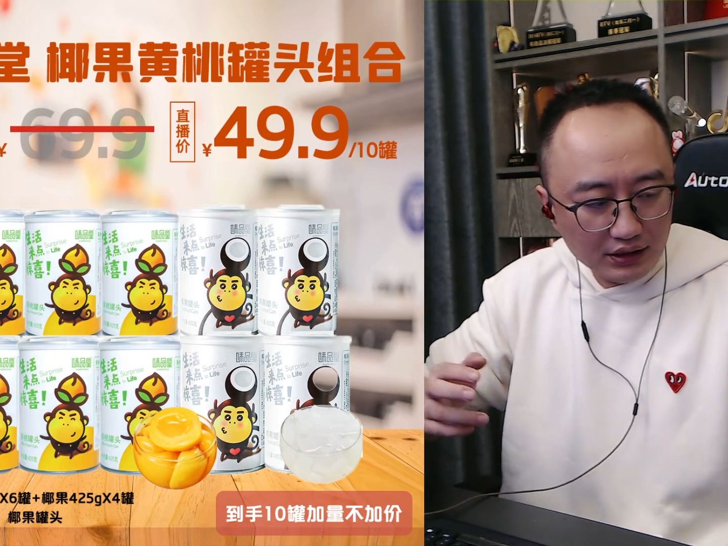 【高源JJ斗地主】第23次百万决赛夺冠-JJ高源-JJ高源-哔哩哔哩视频