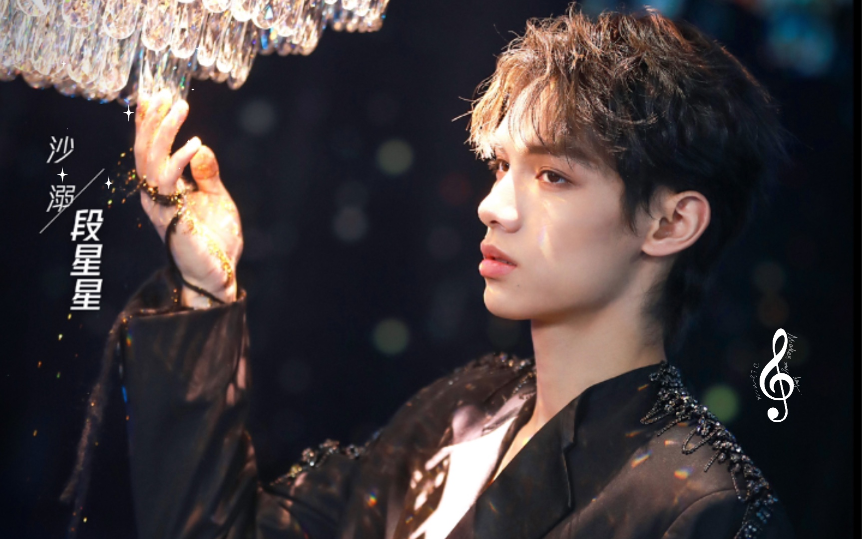 活动  【青春有你3】段星星 沙溺 无限流浪ing