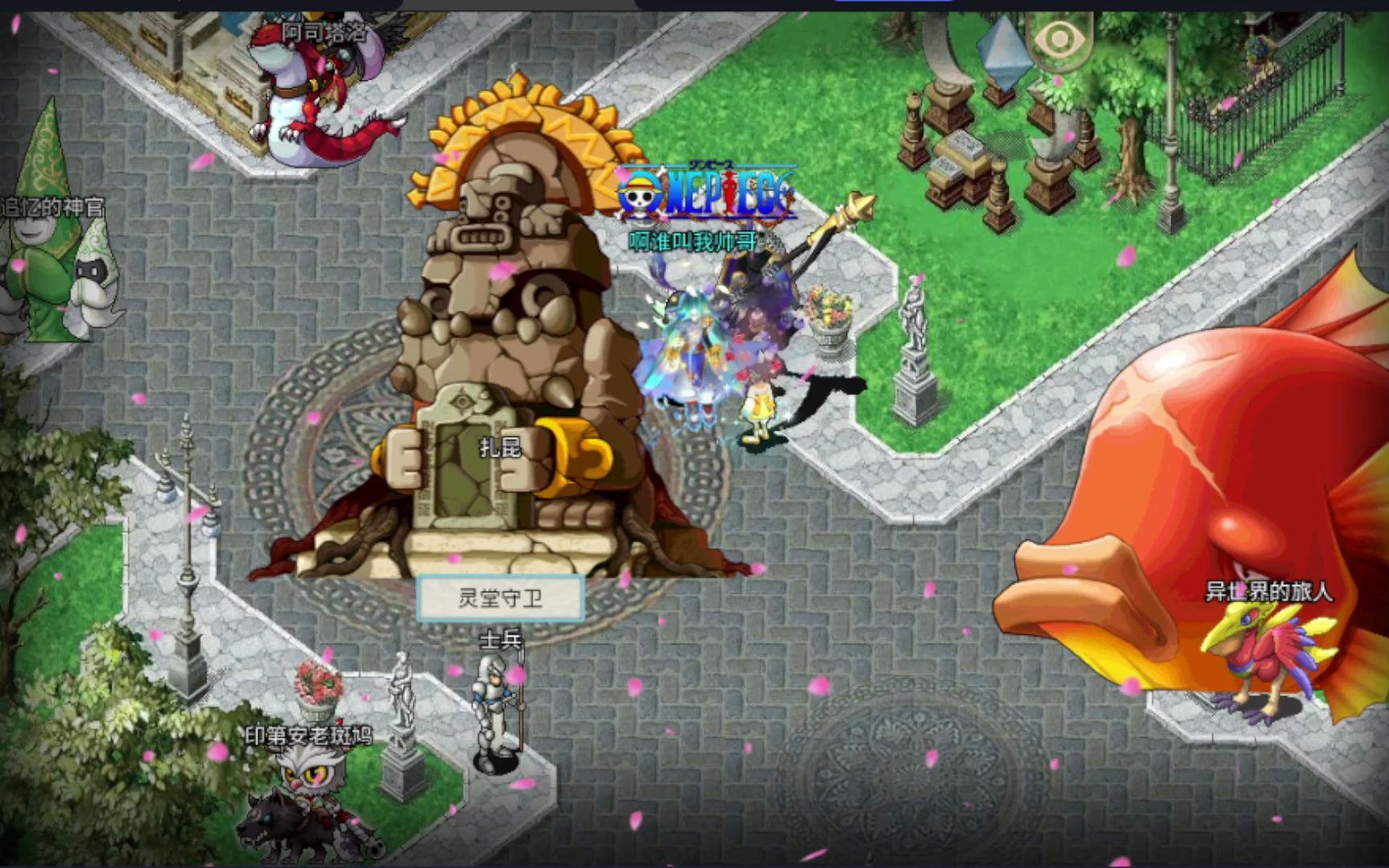 魔力宝贝归来手游-法兰城纯享版