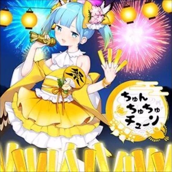 ■ちゅん■ CHUNITHM CRYSTAL PLUS 音源】ちゅんちゅちゅチューン_哔哩哔哩_bilibili