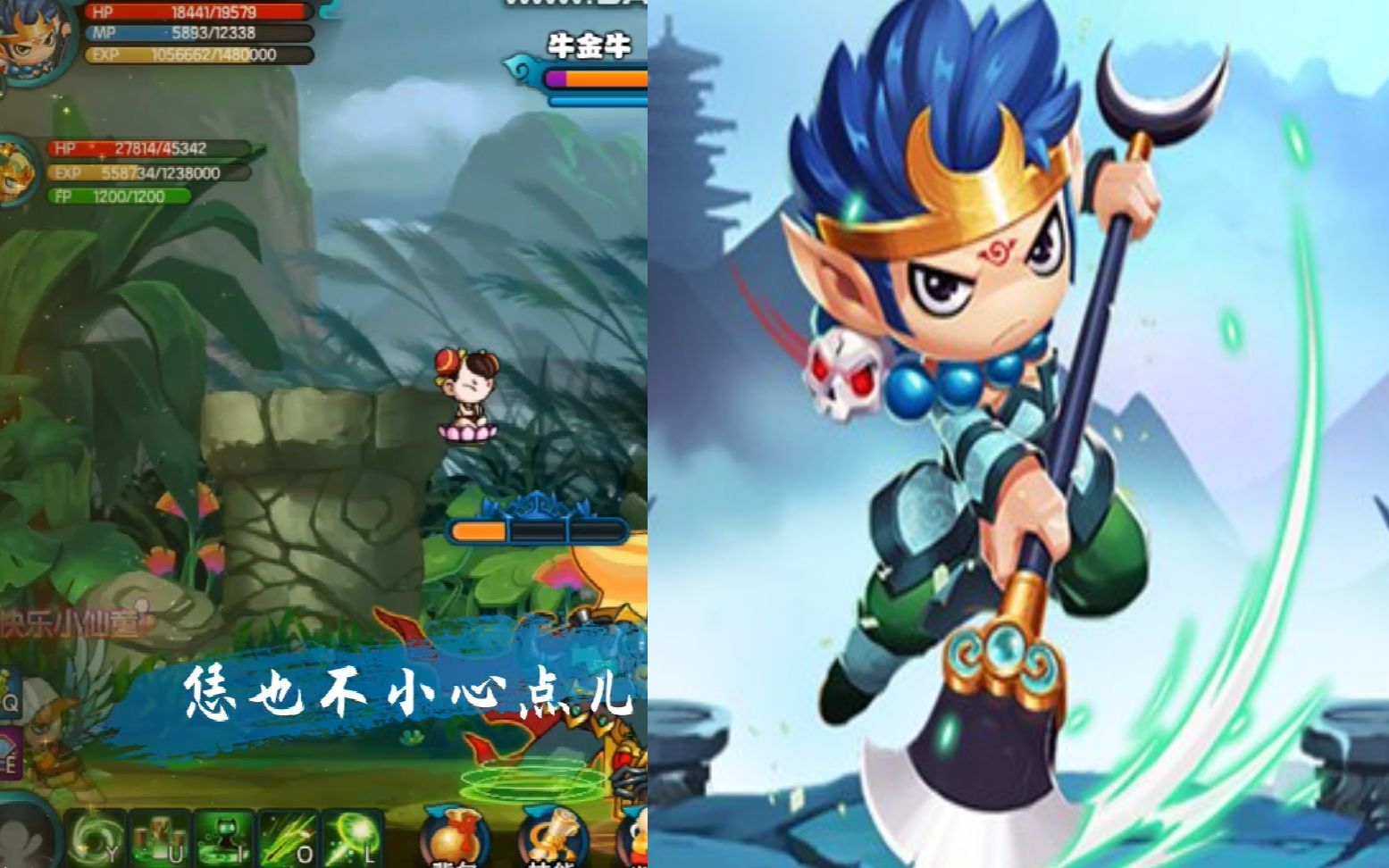 造梦西游5鬼箭沙僧无言以对