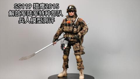 Soldier Story SS119 1/6 中国人民解放軍 特殊部隊（开封兵人开