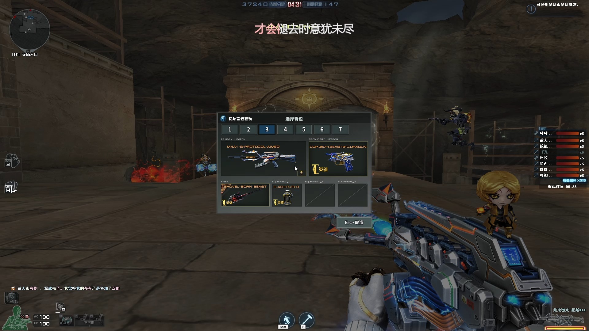 穿越火线每日混冰火