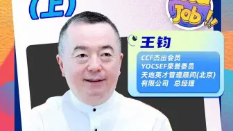 Tải video: 学霸不太了解自己？职场掉“坑”行为（上）