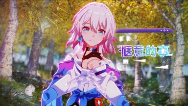 三月七#-哔哩哔哩_Bilibili