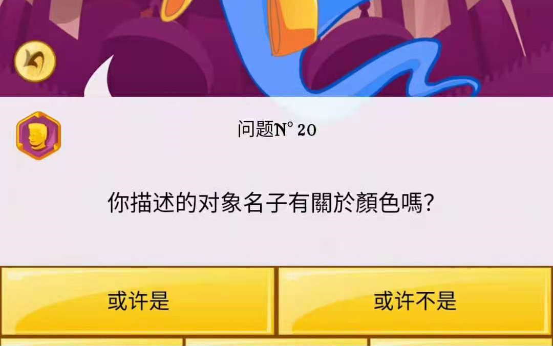 当你用网络天才搜索扶桑大红花哔哩哔哩bilibili