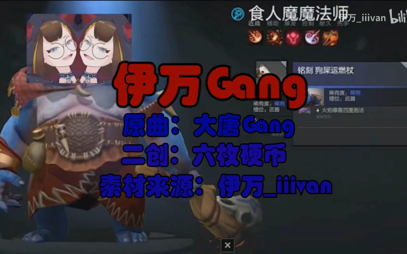 万子姐Gang哔哩哔哩bilibili