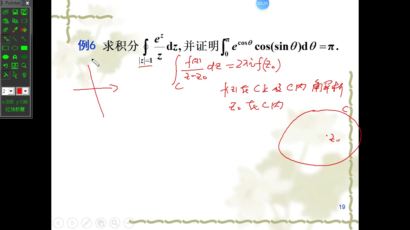 偶倍奇零计算 复积分哔哩哔哩bilibili