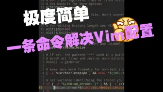 简单完成电脑必备软件设置