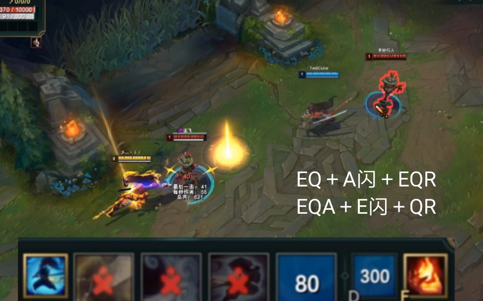 亚索的第五种双风飞雷神双风继前四种双风后又研究出了一种双风第五种