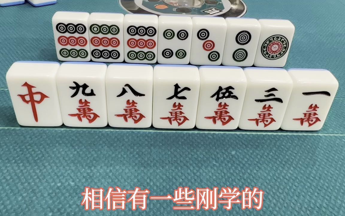 活动作品打红中麻将最大机率调将