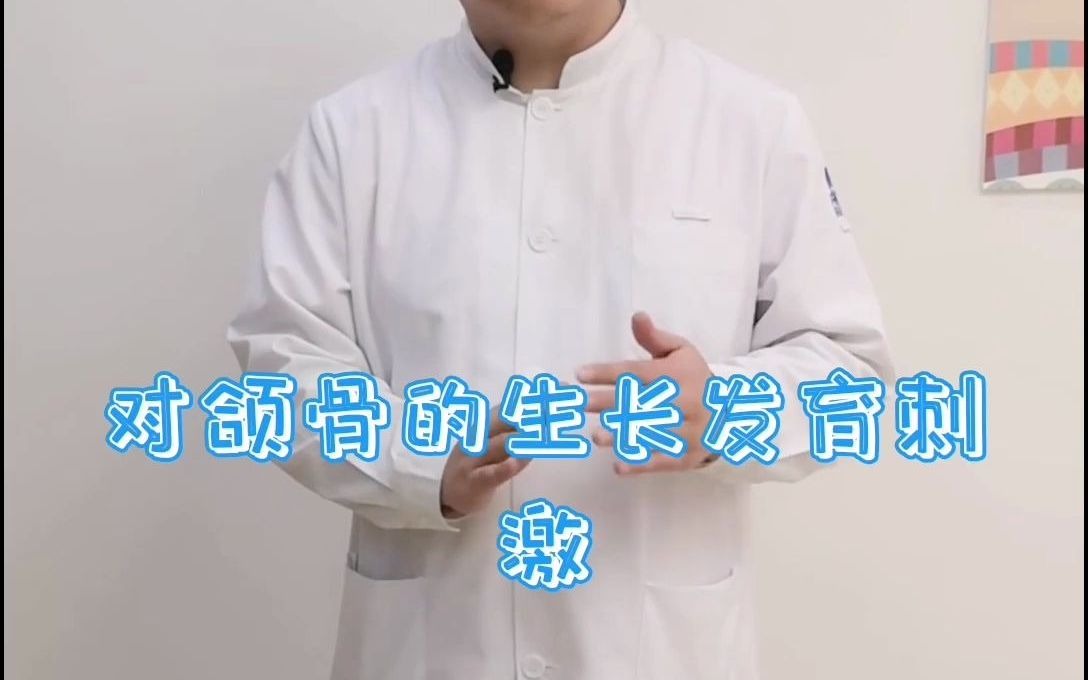 小孩的蛀牙需要治疗吗?当然需要!哔哩哔哩bilibili