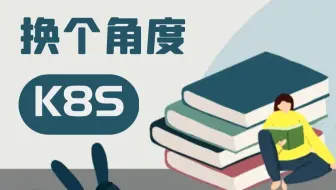 3-网络组件-Calico 安装kubernetes 学不会就学废！