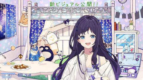 歌枠 実は最近全く歌うたってません 相羽ういは にじさんじ 哔哩哔哩