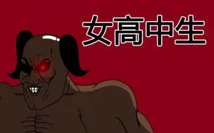 Download Video: [JJALTOON 原创] 女高中生