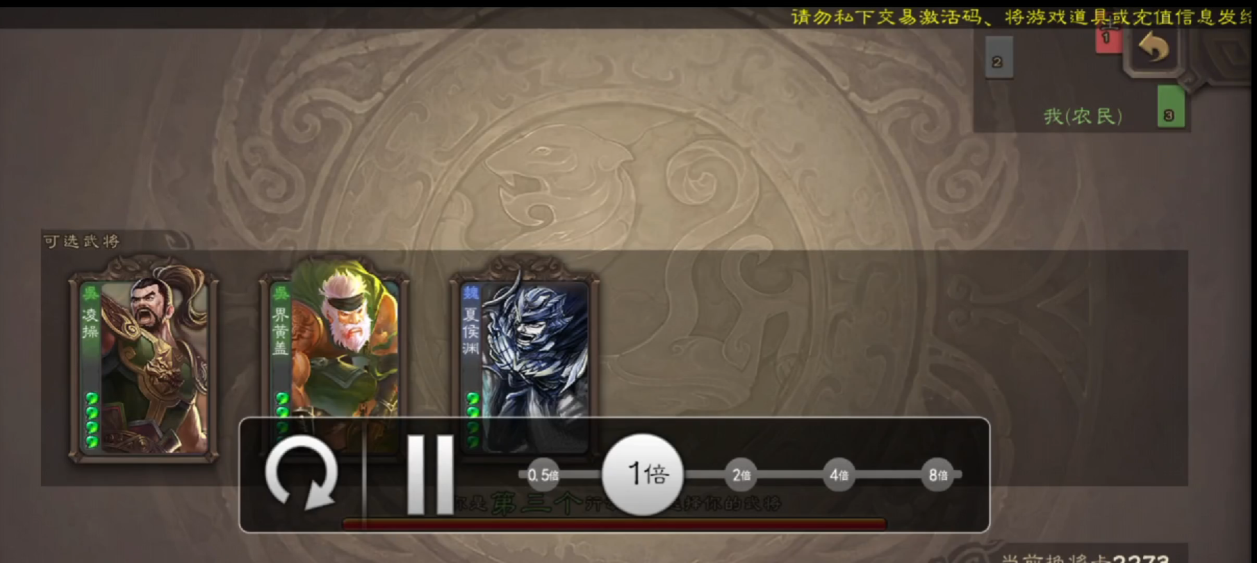 三国杀的版本结合也是豪赤