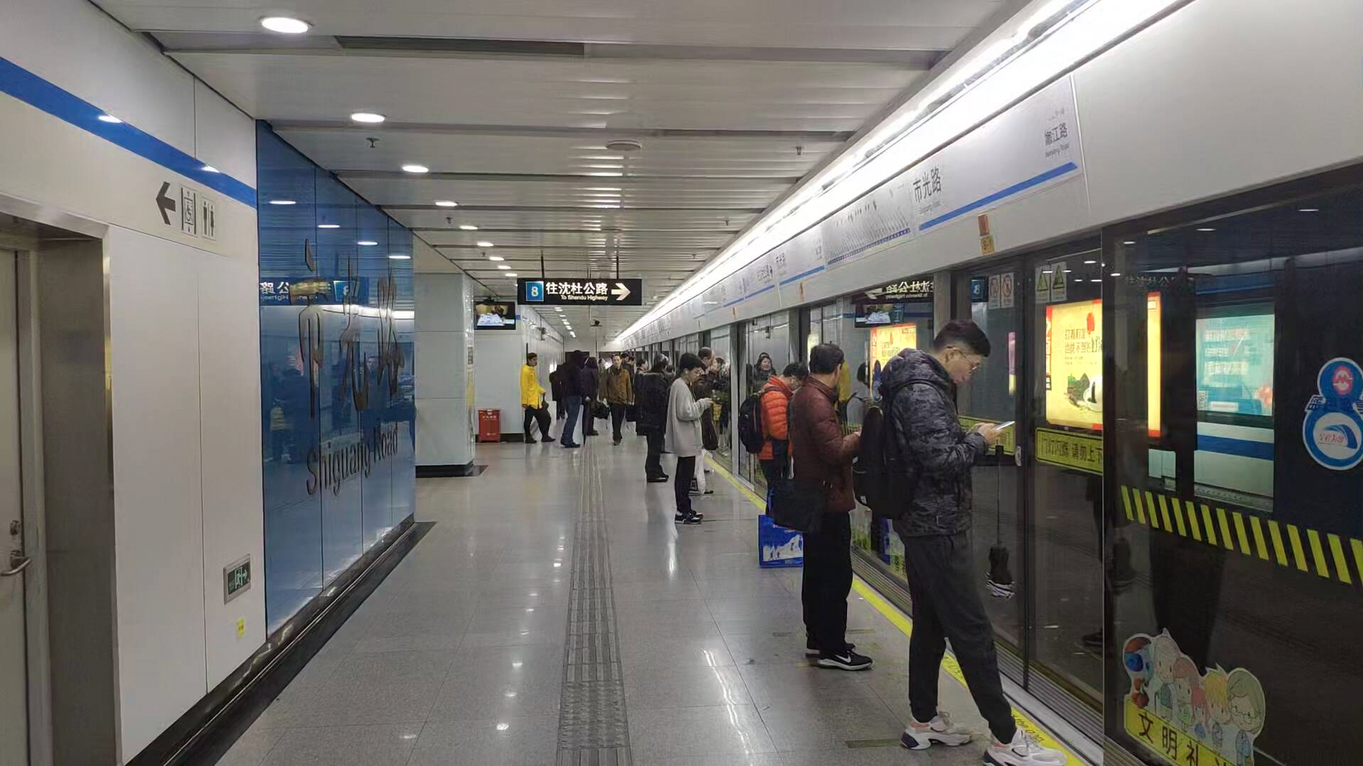 上海地铁8号线08c04型列车(泥鳅三世)08073号车市光路站折返进站_哔哩