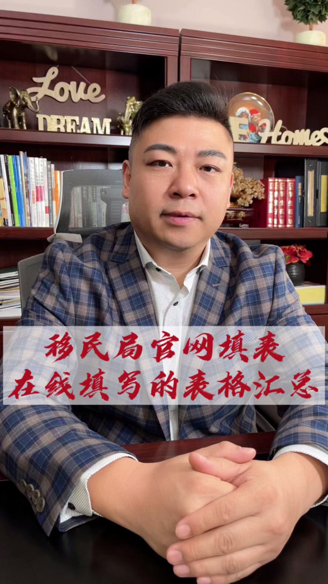 移民局官网填表 在线填写的表格汇总哔哩哔哩bilibili