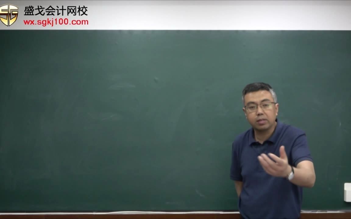 中级会计实务第八章金融资产和金融负债第一节本章概述和金融资产的分类(1)哔哩哔哩bilibili