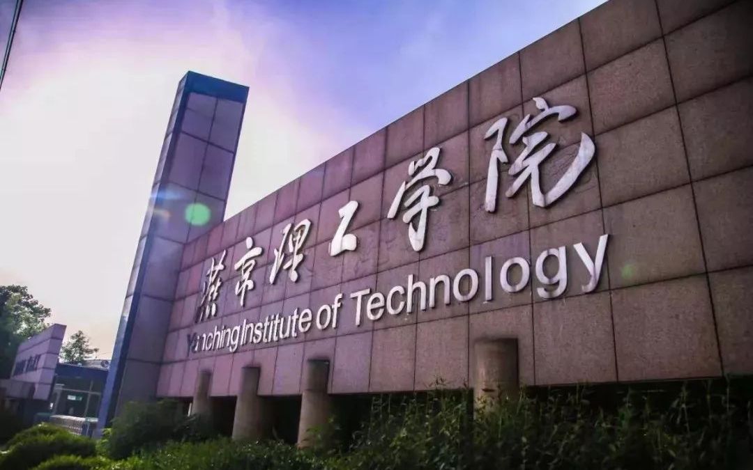 2021高招进行时丨燕京理工学院:立足京津冀一体化核心区域 新增四个