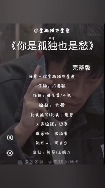 我曾经以为你是上天给我的补偿,所以我失去原则放弃