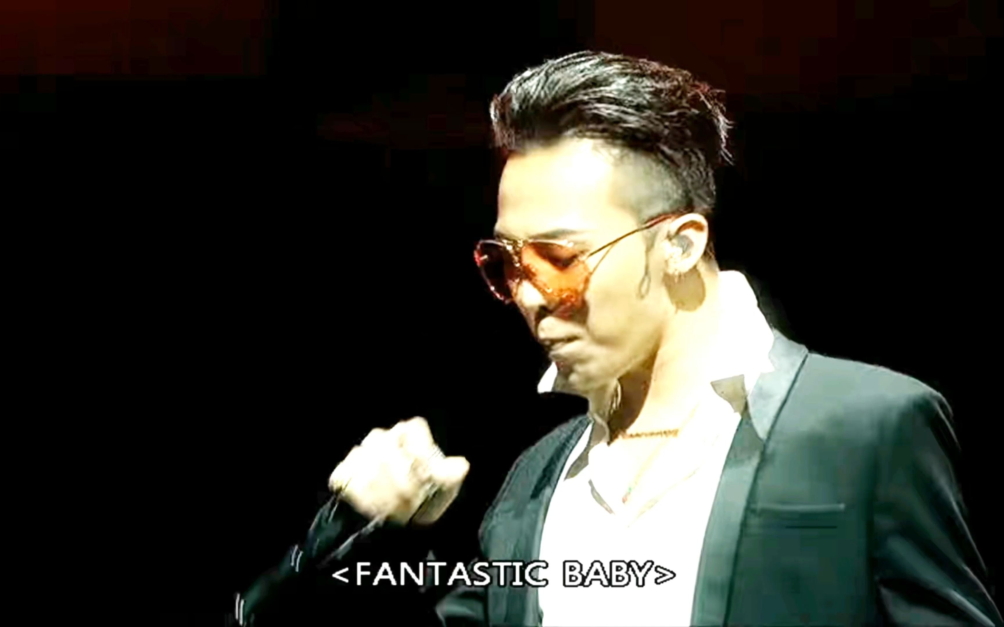 [图]【顶级画质】BIGBANG演唱会《FantasticBaby》