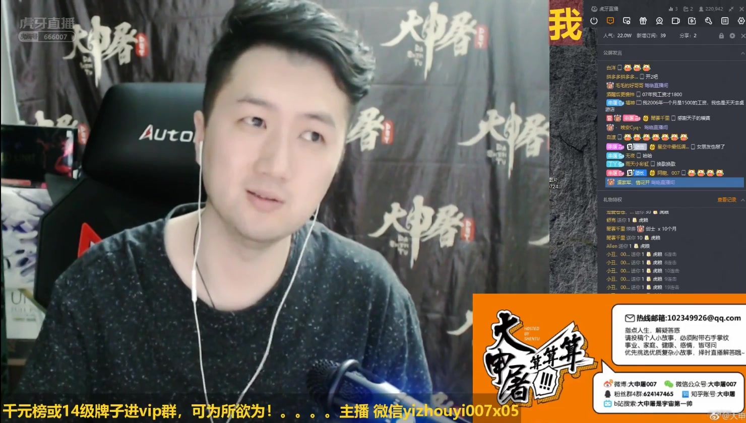 20190817【大申屠直播】godlie第四季录制结束后感慨万千