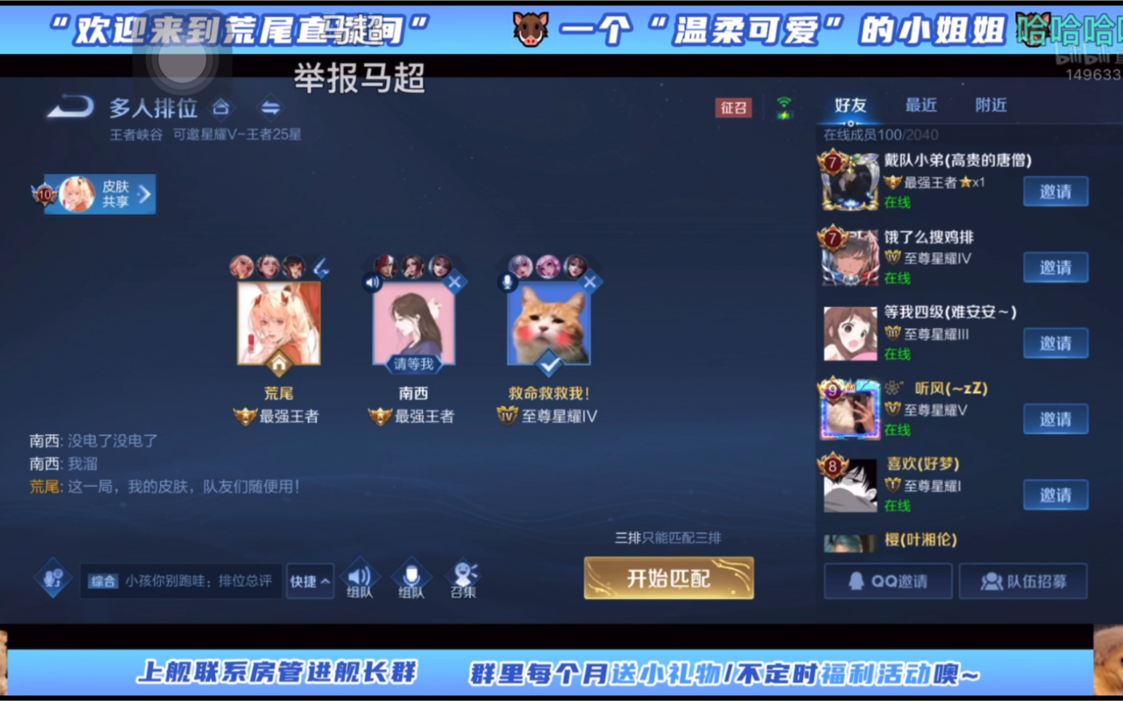 野猪主播荒尾用播音腔打游戏究竟是性的冷漠还是道德的沦丧跟我走进雨