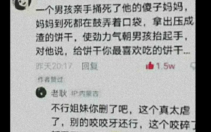 [图]男孩患了重病，怕他死了之后没人照顾妈妈。他直接含泪先送妈妈走，然后抱着宝宝陪着她走了