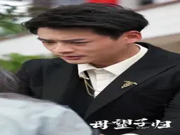 Download Video: 妈妈，我是阿初啊！ 我终于找到您了