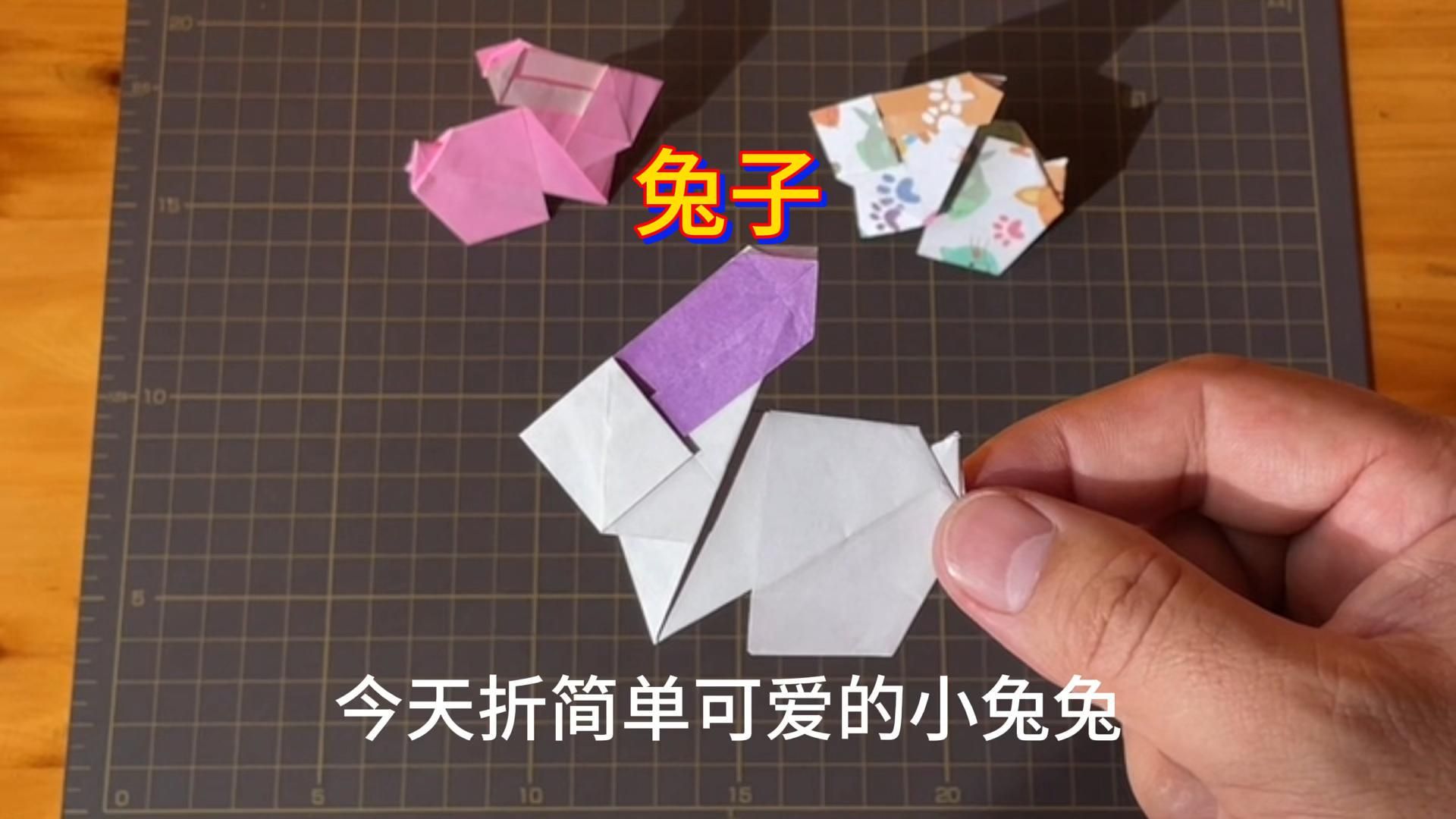 简单折纸可爱的小兔子手工教程