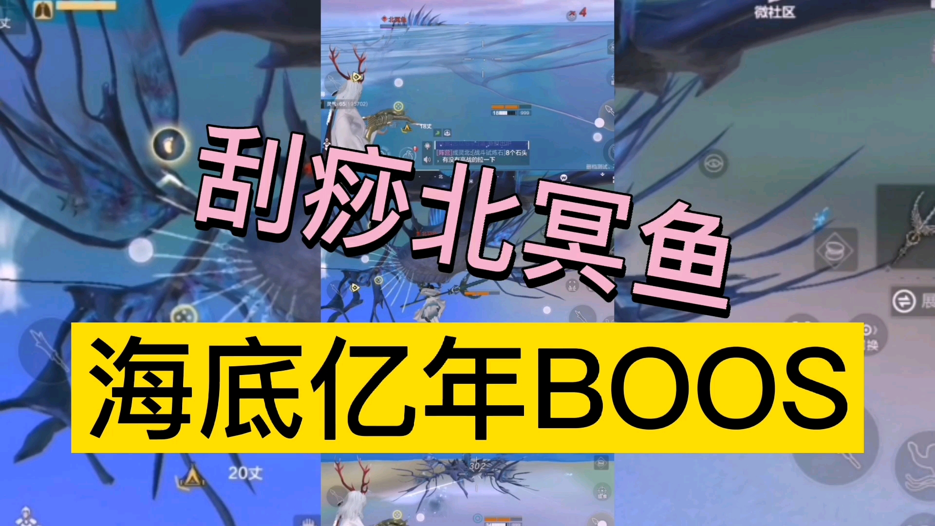 [图]亿年BOOS（魂环当场吸收）