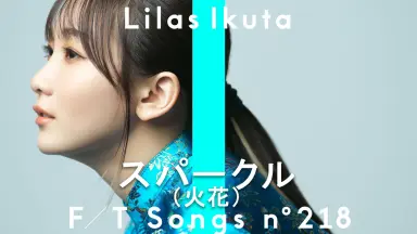 幾田LILAS-哔哩哔哩_Bilibili