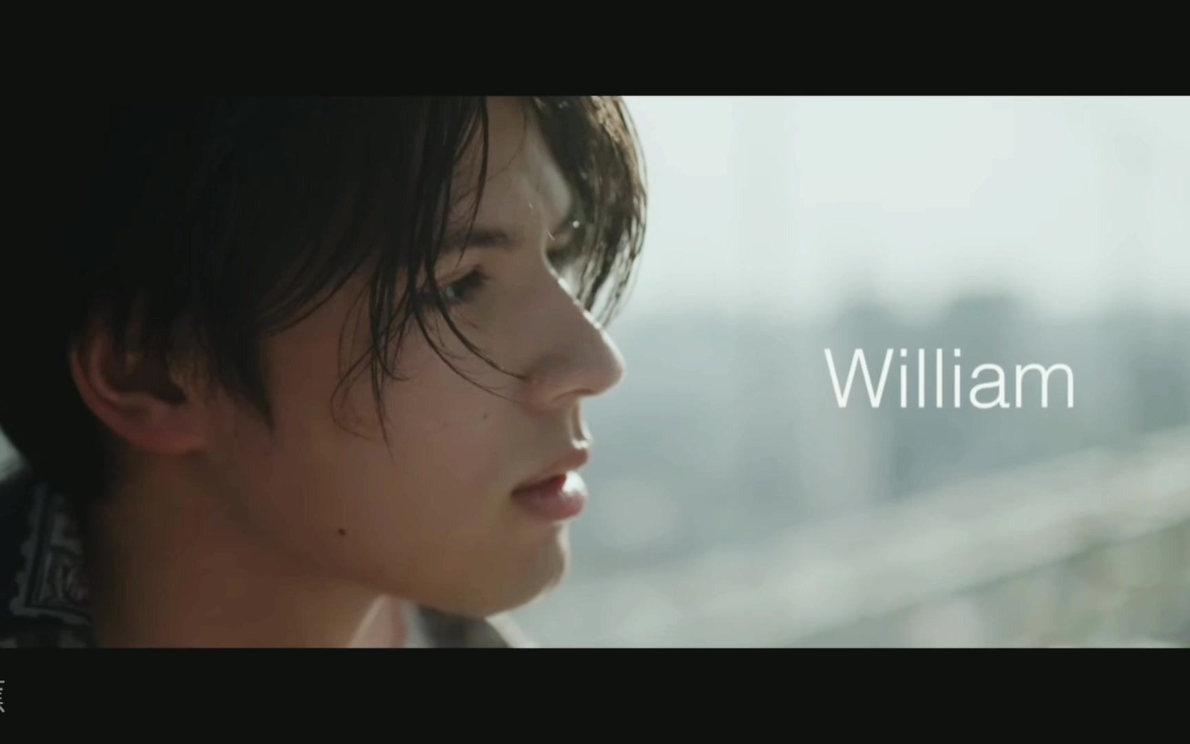 青山威廉intersection