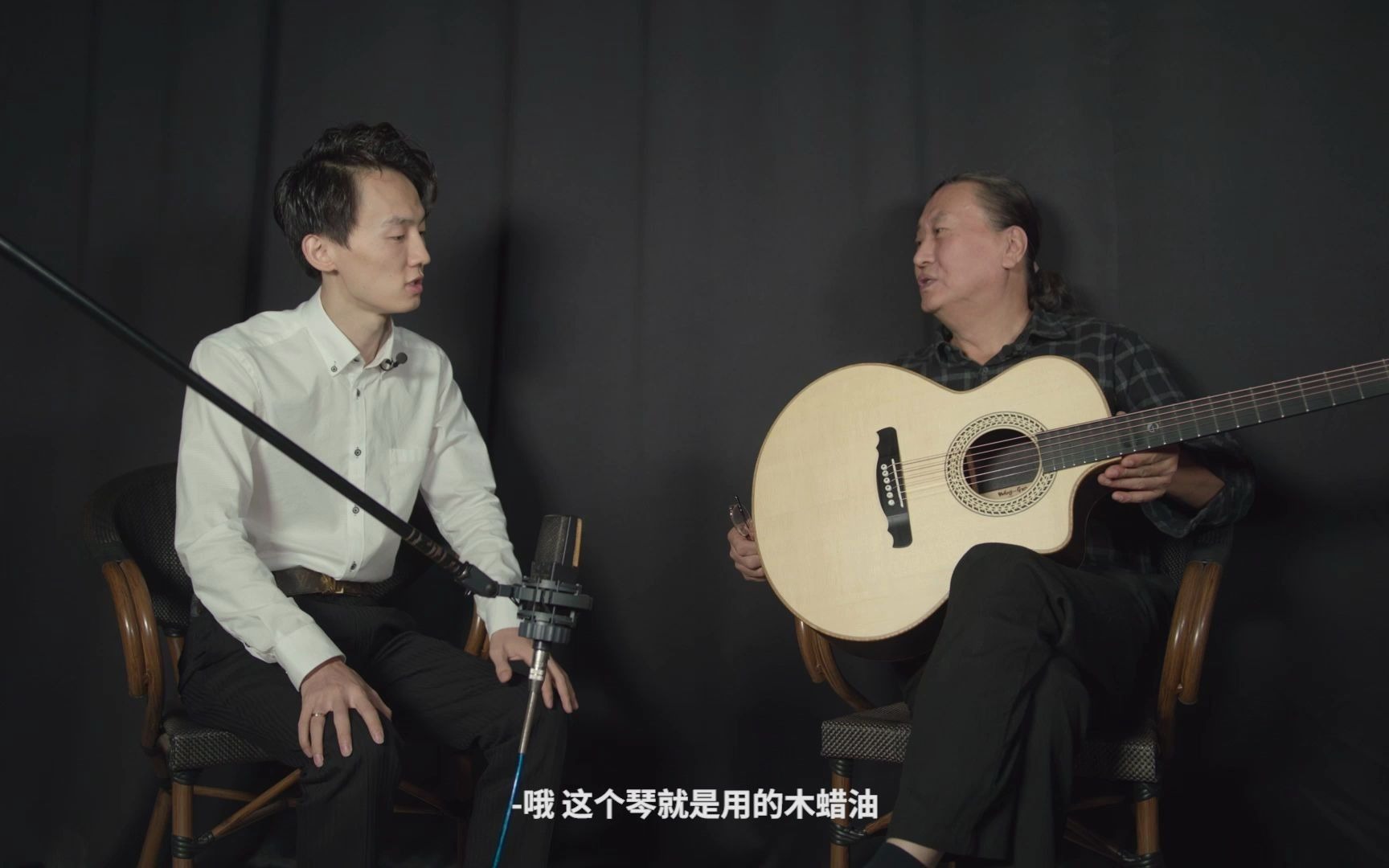 2020七拓手工吉他展 02制琴师-郭玉龙