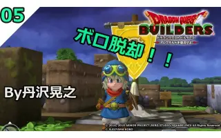 丹沢晃之 搜索结果 哔哩哔哩 Bilibili 丹沢晃之 搜索结果 哔哩哔哩 Bilibili