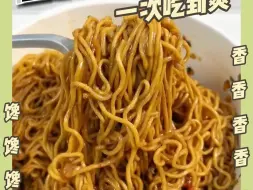 Video herunterladen: 懒人速食，学生党的最爱