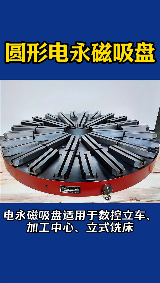 磁铁自动旋转=磁铁怎样自动转起来