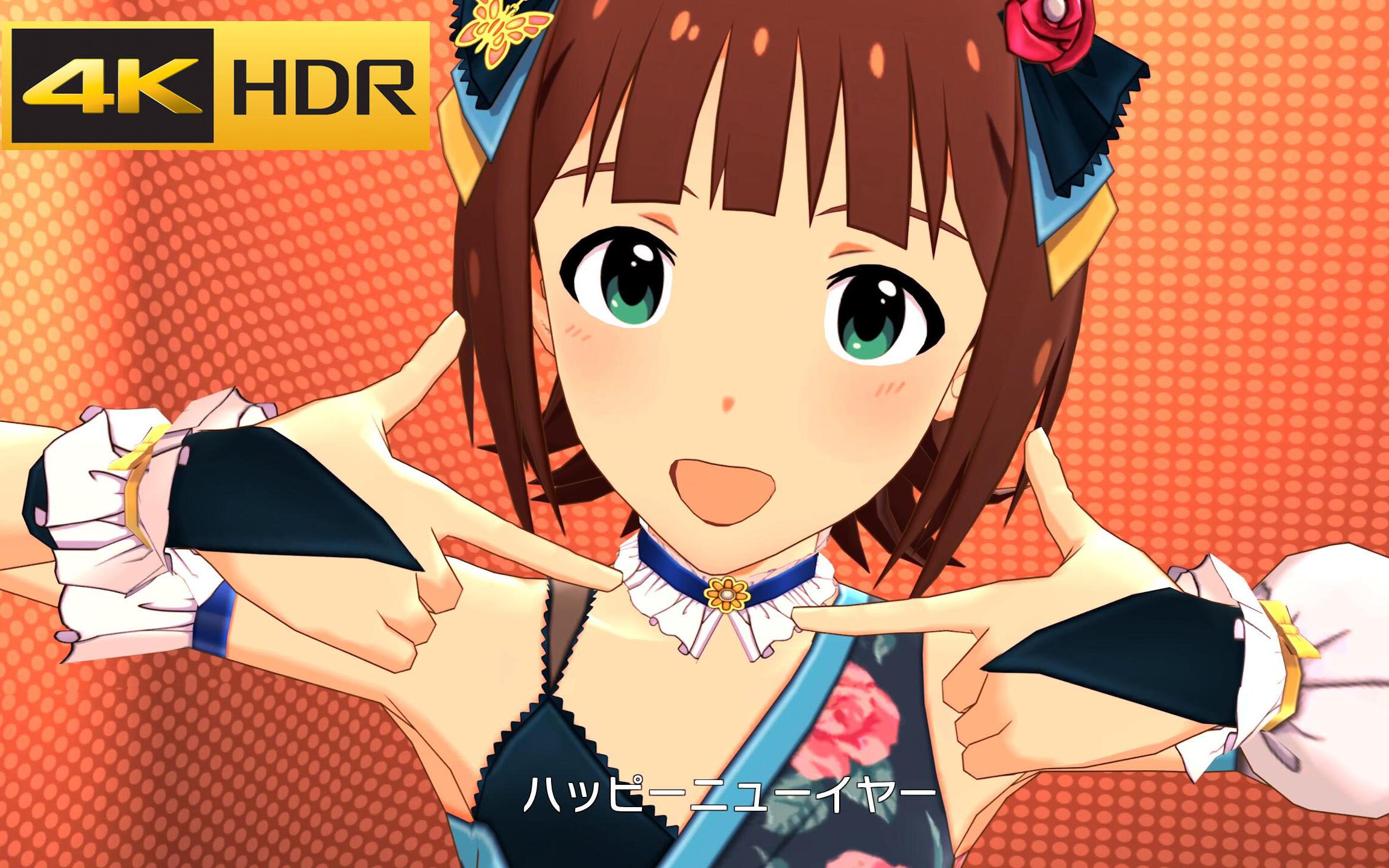 [图]【4K HDR】「Do the IDOL!! ～謹賀新年リミックス～」【偶像大师百万现场MLTD】