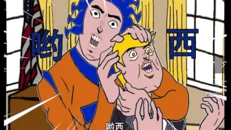 纽约的jojo 哔哩哔哩 Bilibili