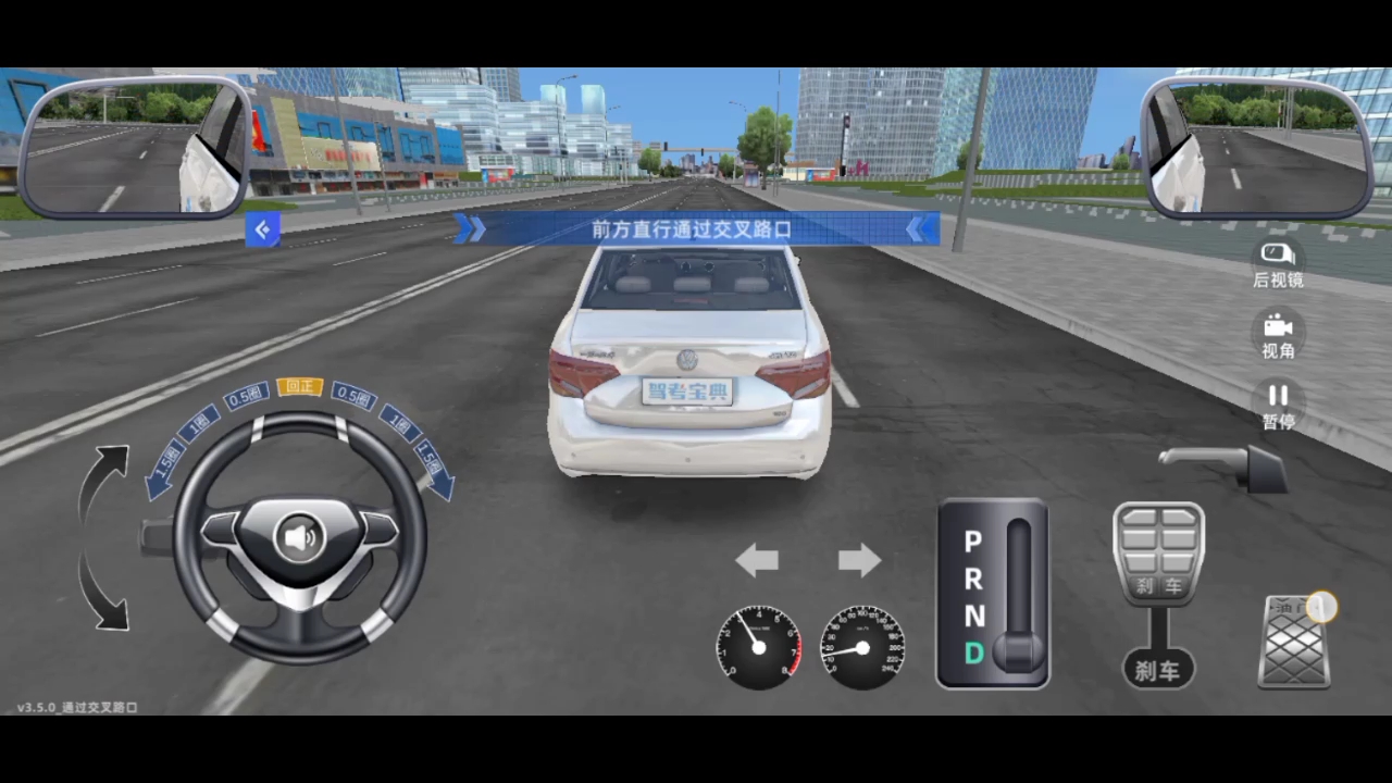 驾考宝典3d练车:挑战新手路如何通过交叉路口.@b站沈子俊