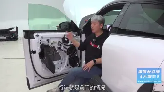 Download Video: 极越01拆车：百度的第一块敲门砖，你愿意尝尝鲜儿吗？