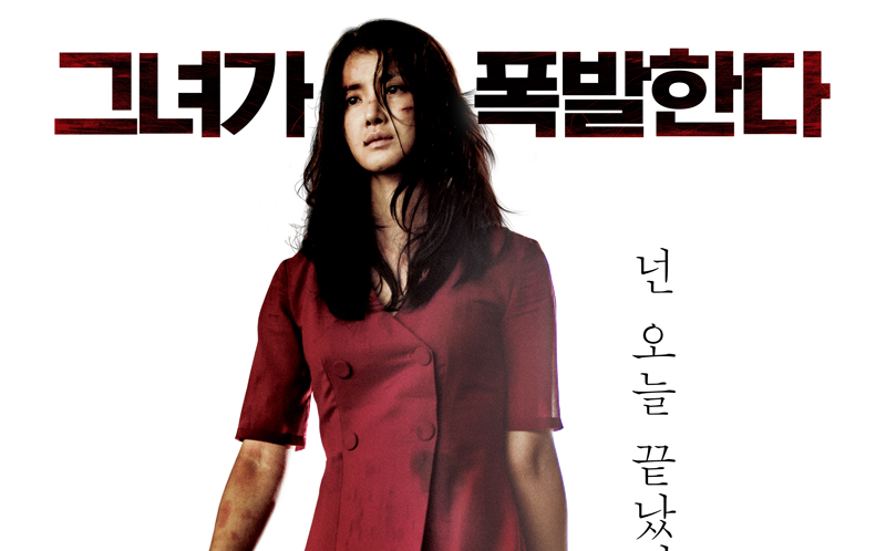 韩国复仇电影三部曲图片