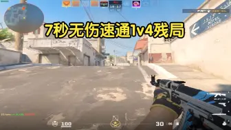 Télécharger la video: 点射的魅力 精准定位无需压枪