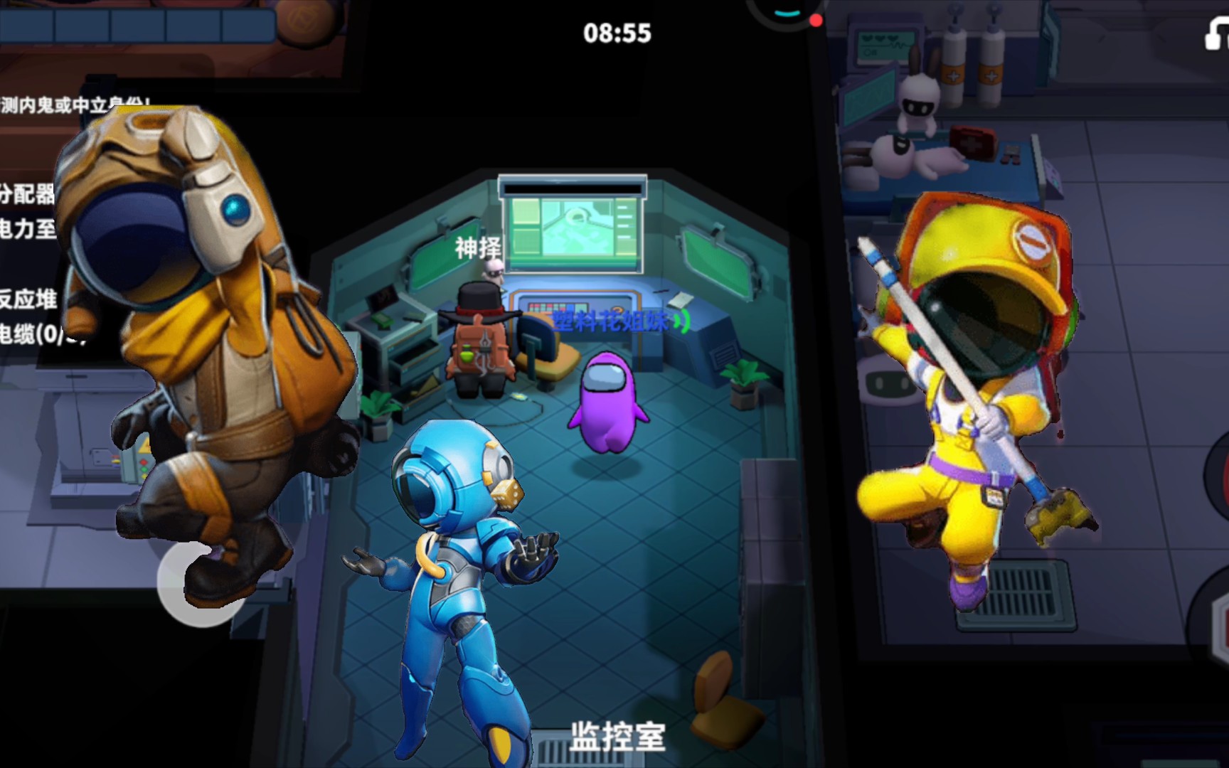 太空行动船员内鬼中立