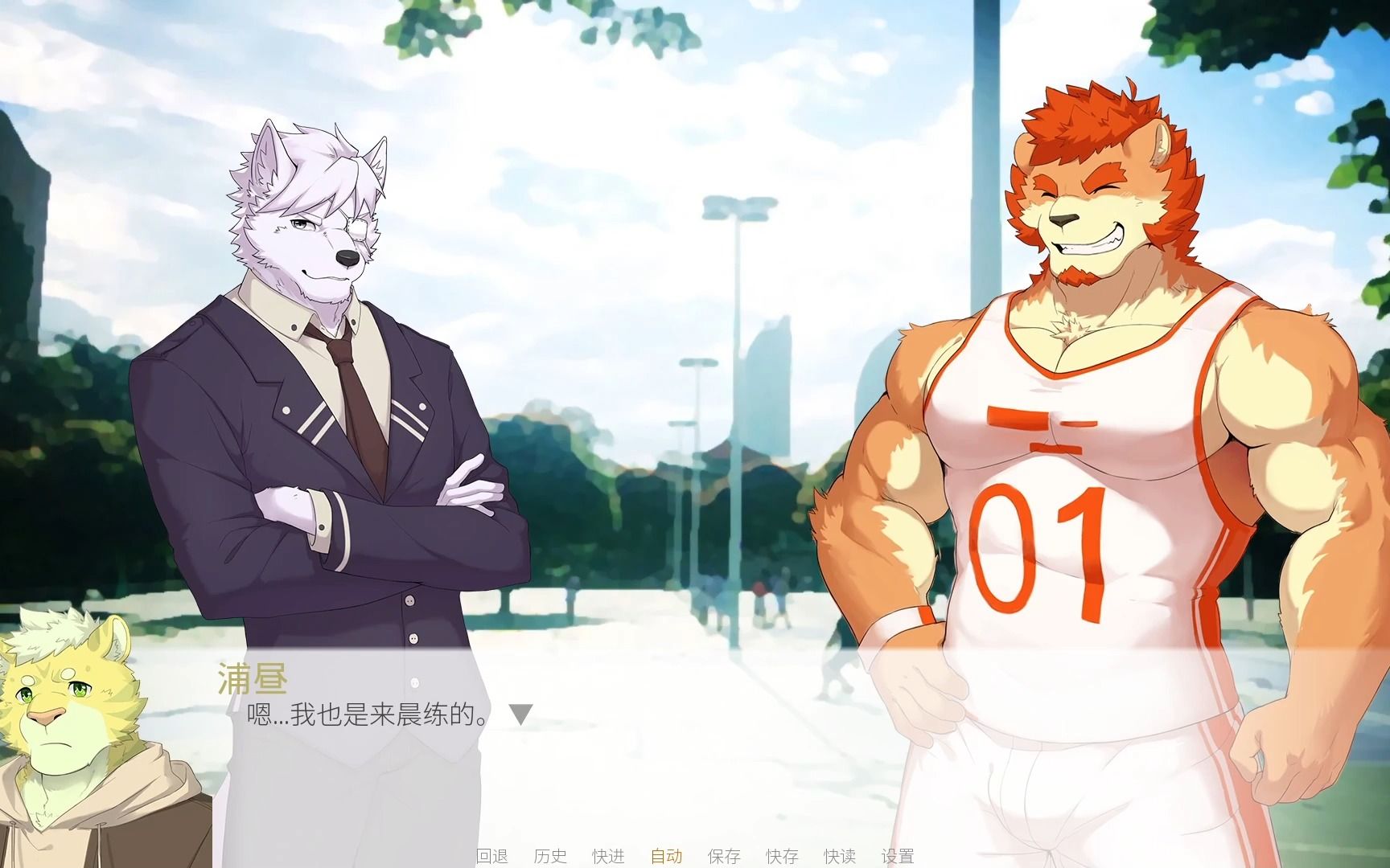 【煦风新笺】主线雷炎分支1-1:去操场